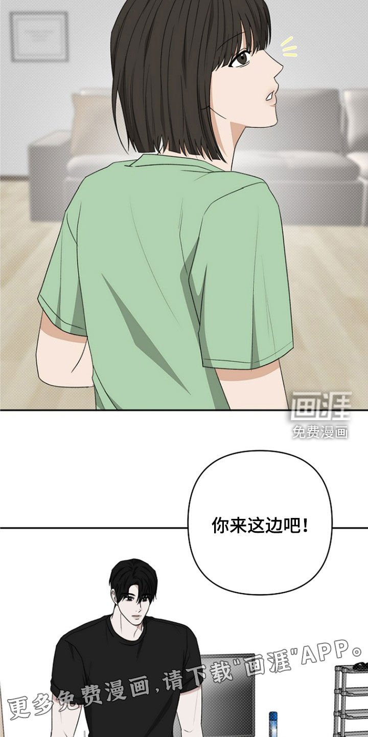 第49章：悄悄话游戏