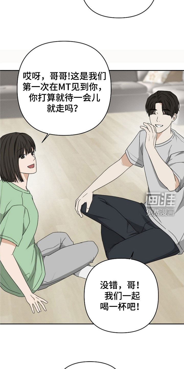 第49章：悄悄话游戏