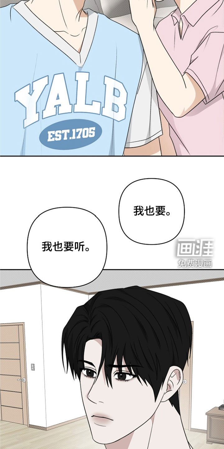 第49章：悄悄话游戏