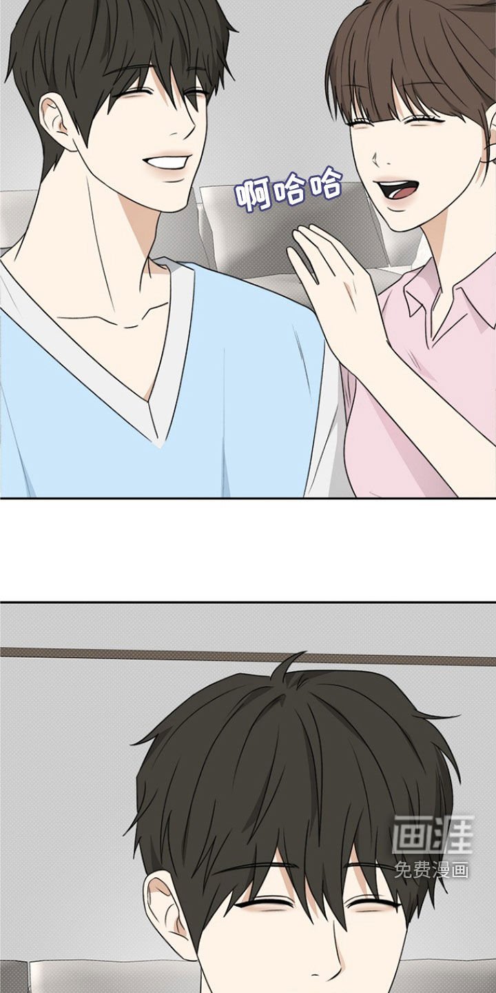 第49章：悄悄话游戏