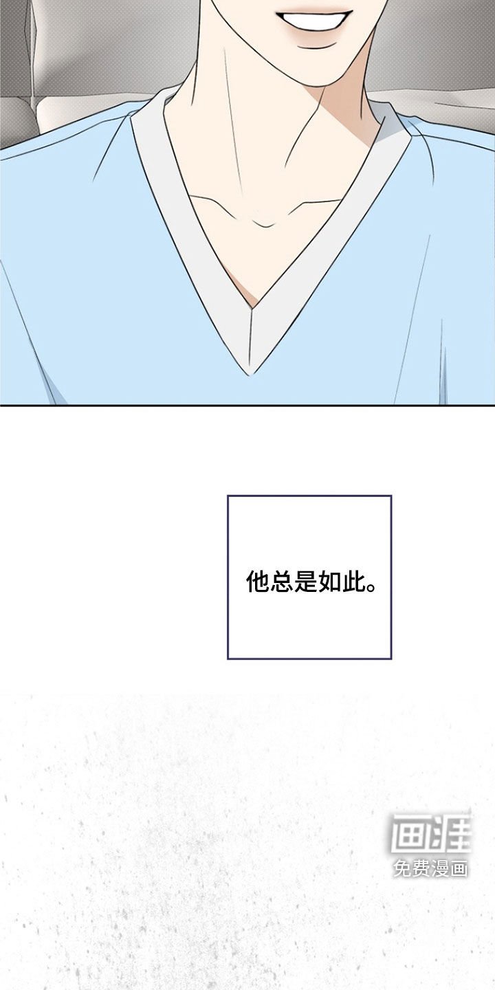 第49章：悄悄话游戏