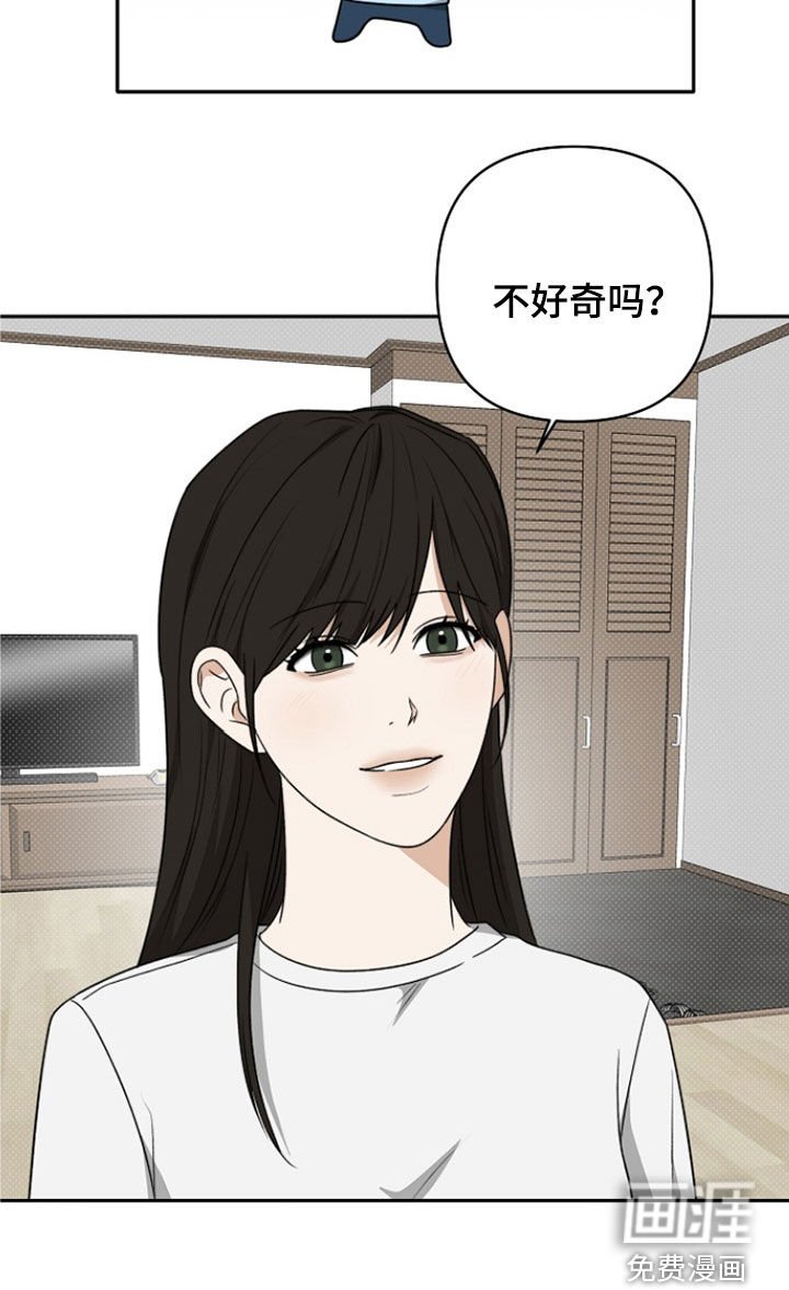 第49章：悄悄话游戏