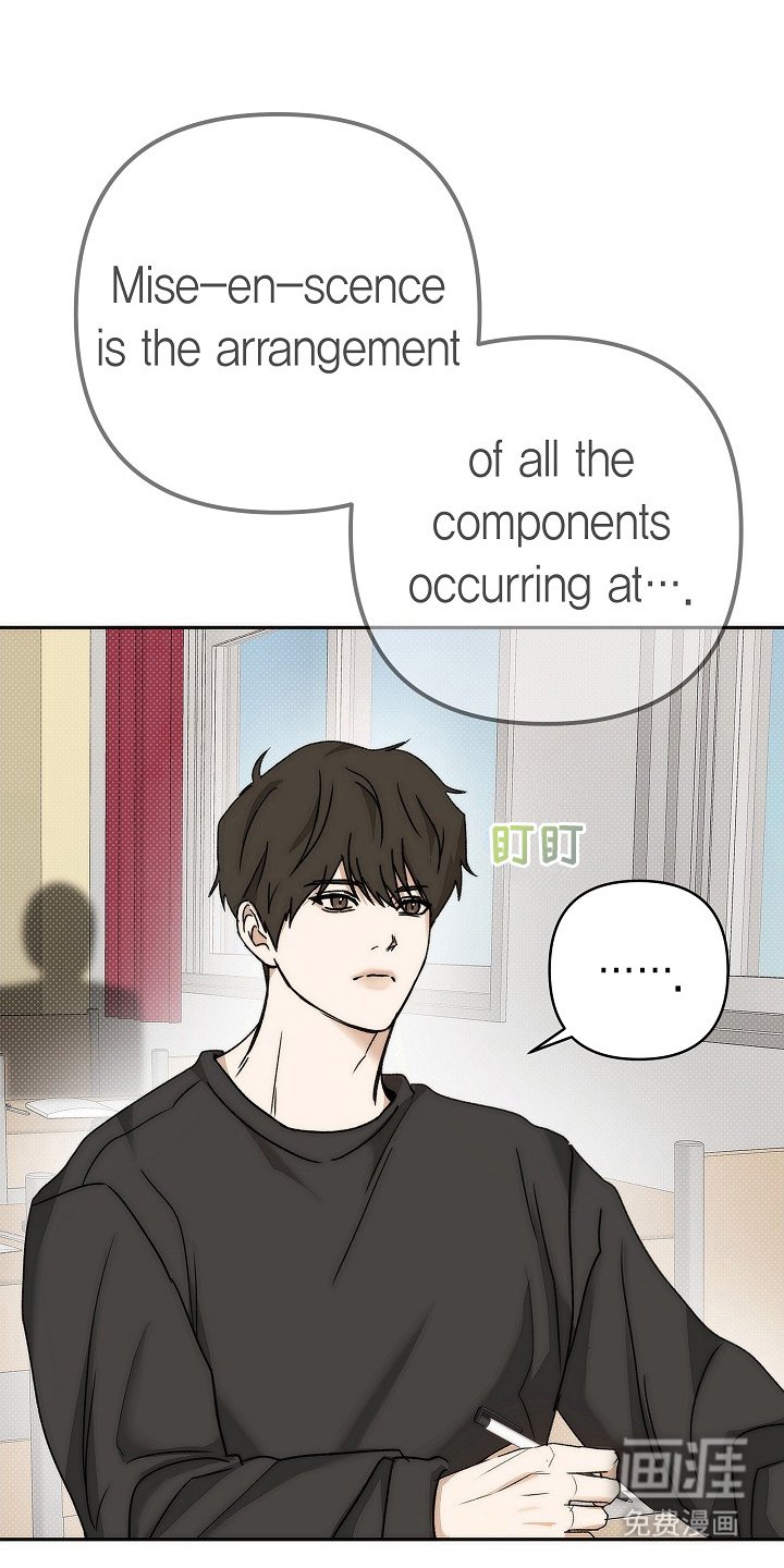 第5章：跟踪狂