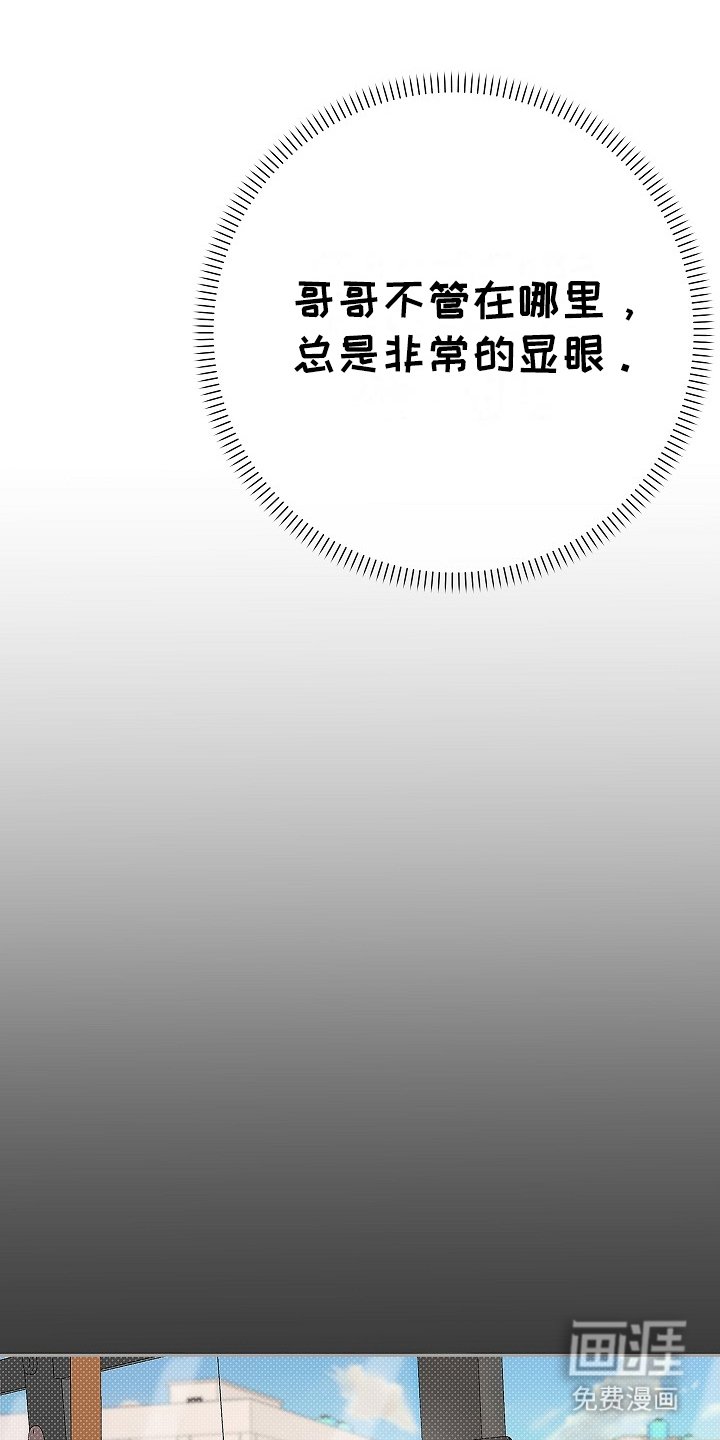 第5章：跟踪狂