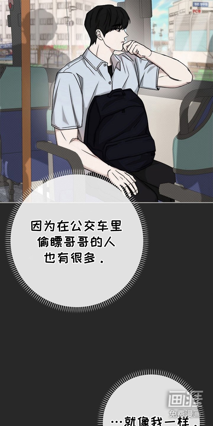 第5章：跟踪狂