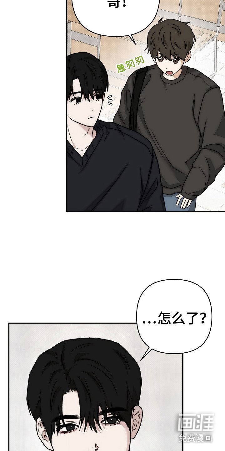 第5章：跟踪狂