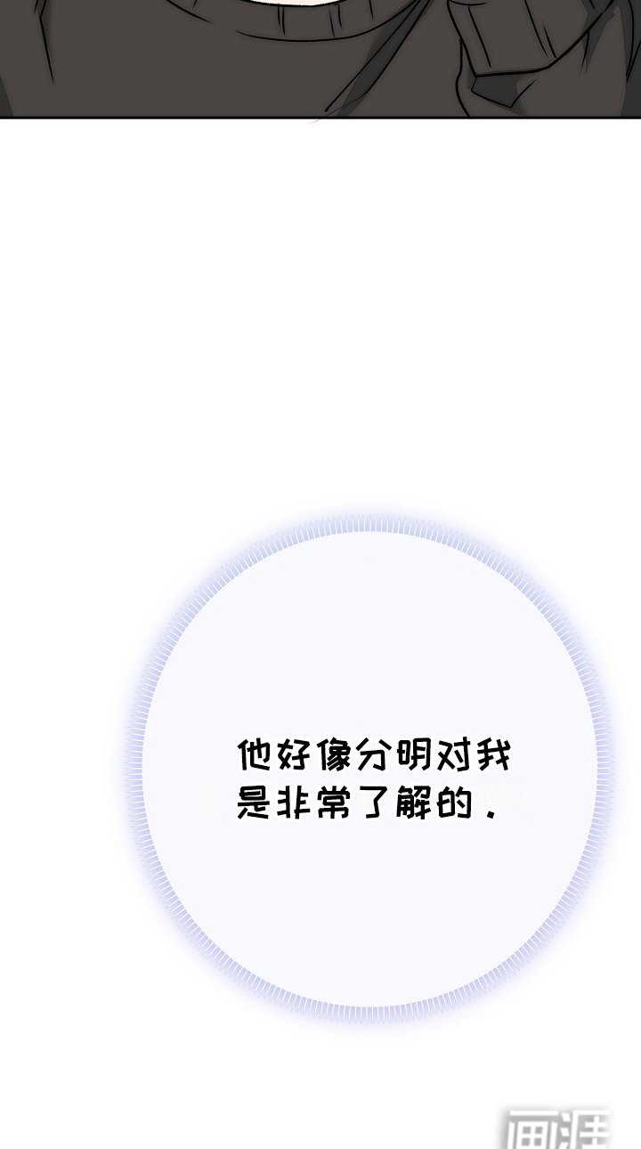 第5章：跟踪狂