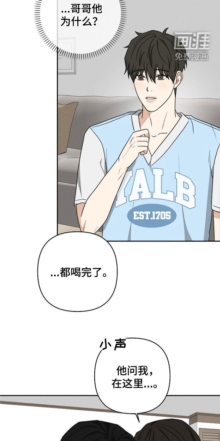 第50章：失误了