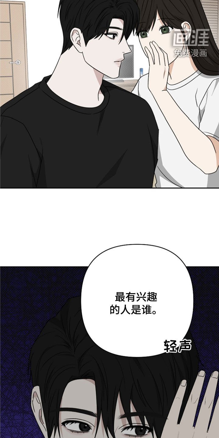第50章：失误了