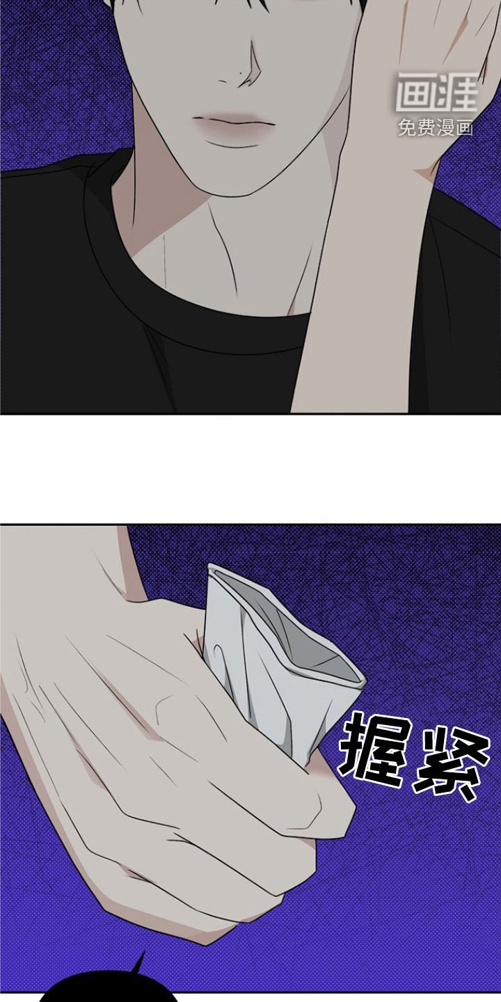 第50章：失误了
