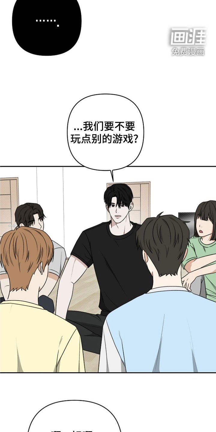 第50章：失误了