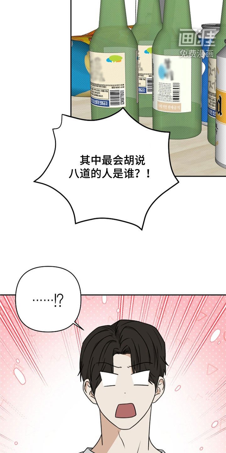 第50章：失误了
