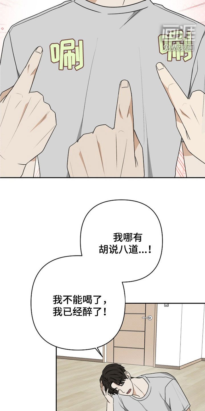第50章：失误了