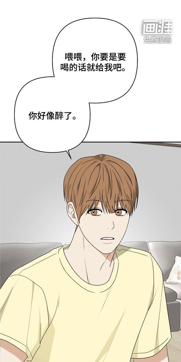 第50章：失误了