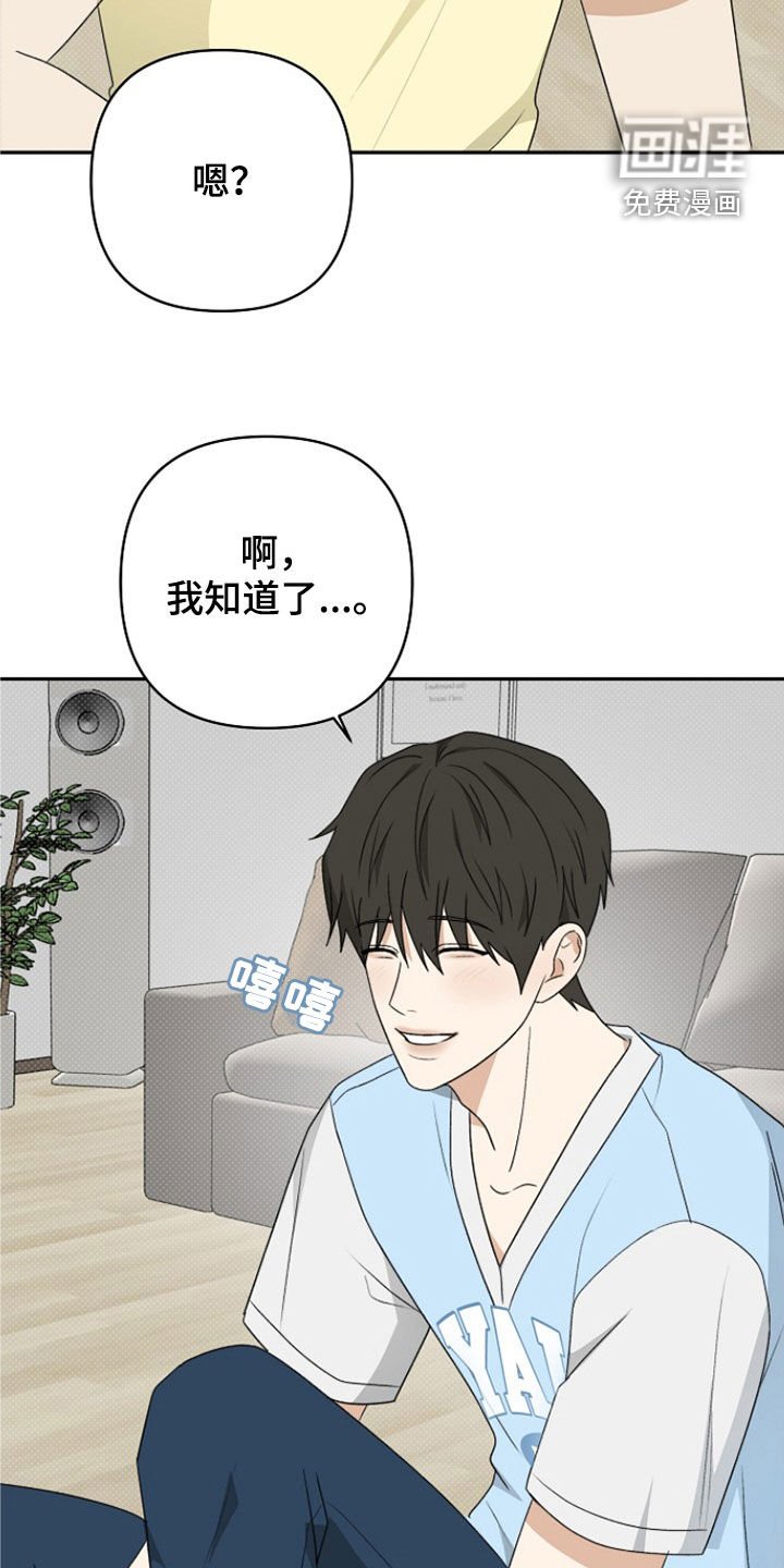 第50章：失误了
