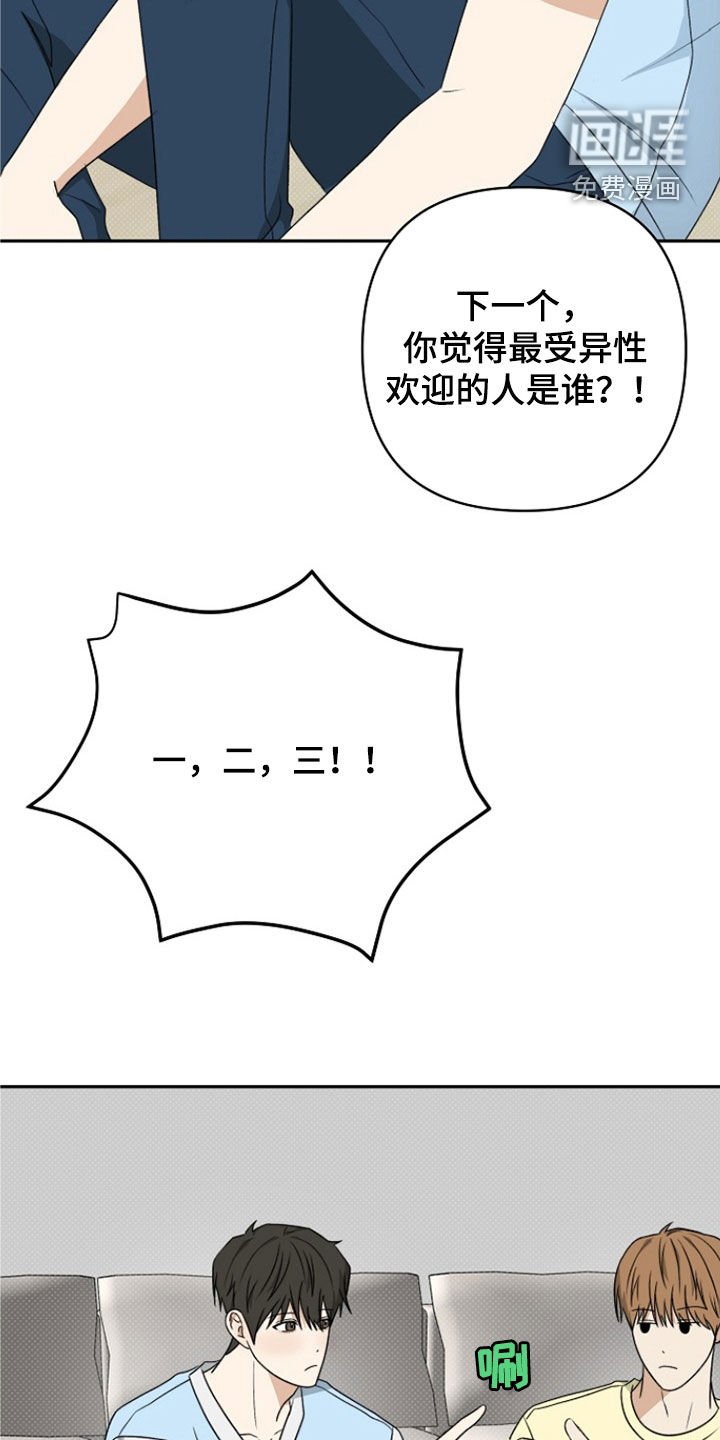 第50章：失误了