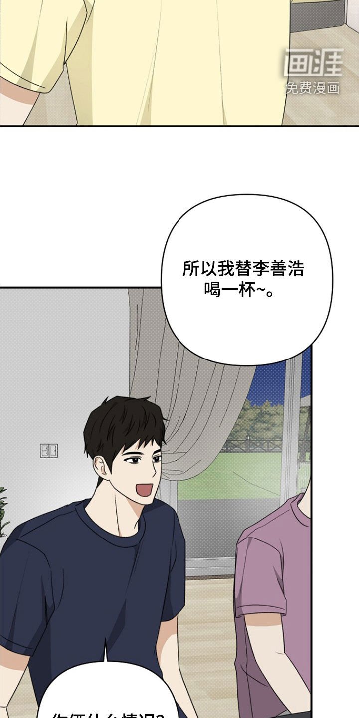 第50章：失误了