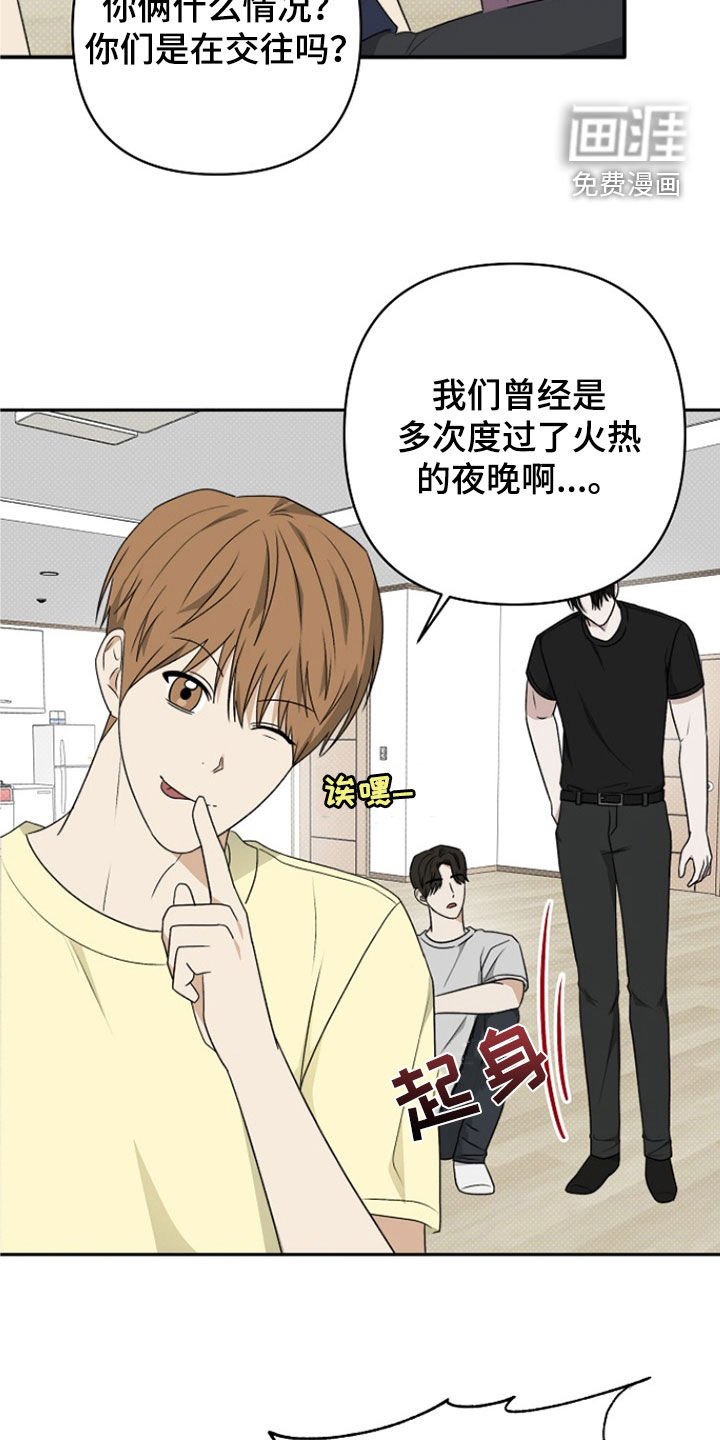 第50章：失误了