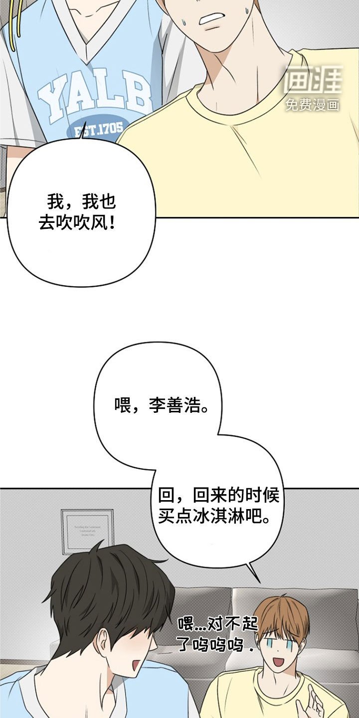 第50章：失误了