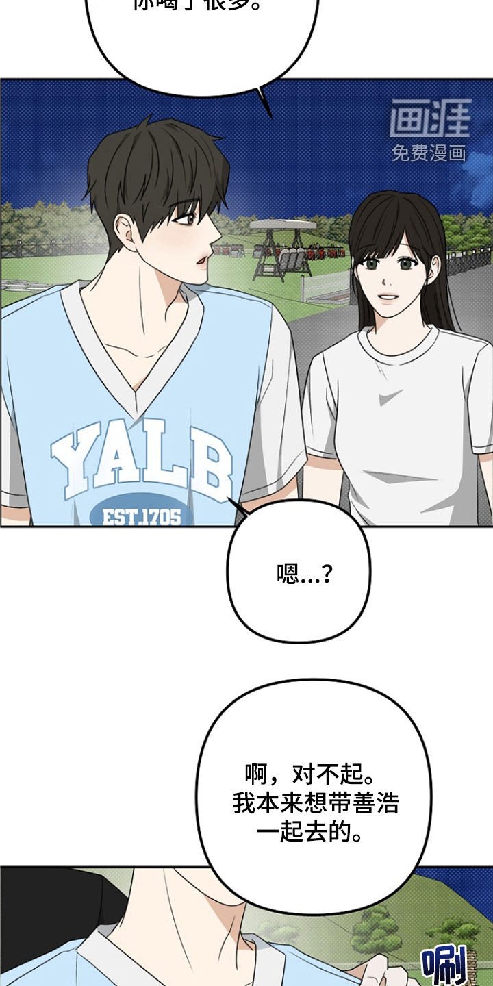 第50章：失误了