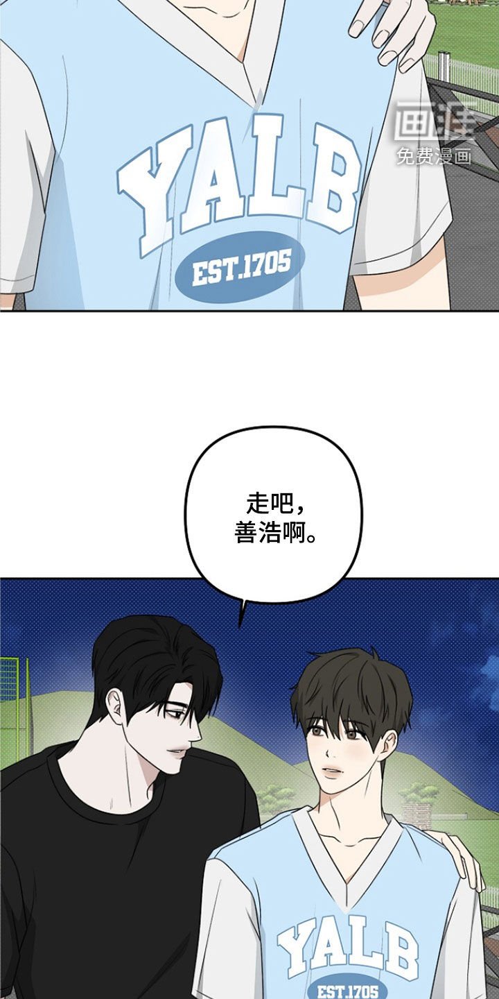 第50章：失误了