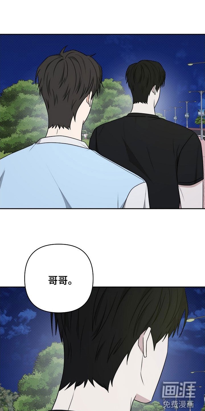 第51章：难道是错觉吗