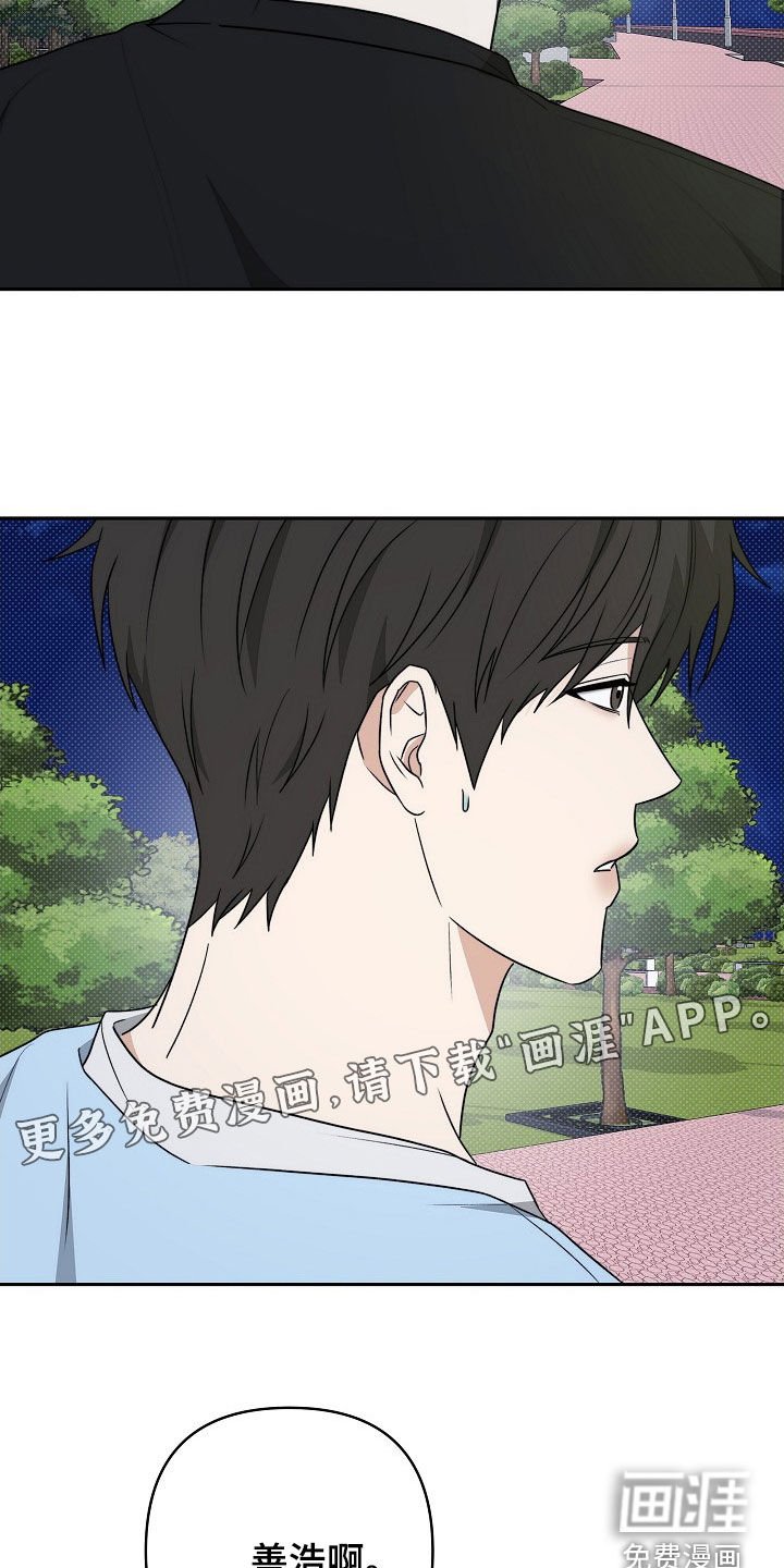第51章：难道是错觉吗