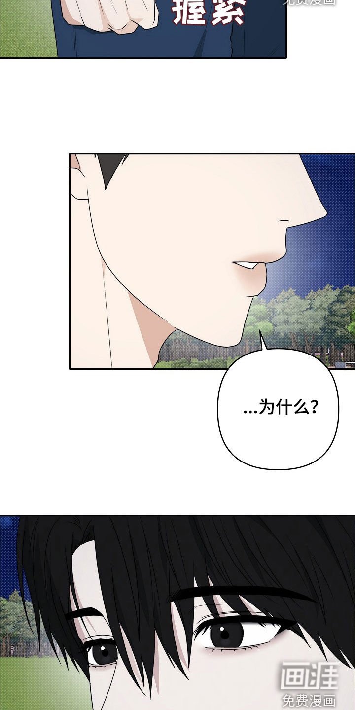 第51章：难道是错觉吗