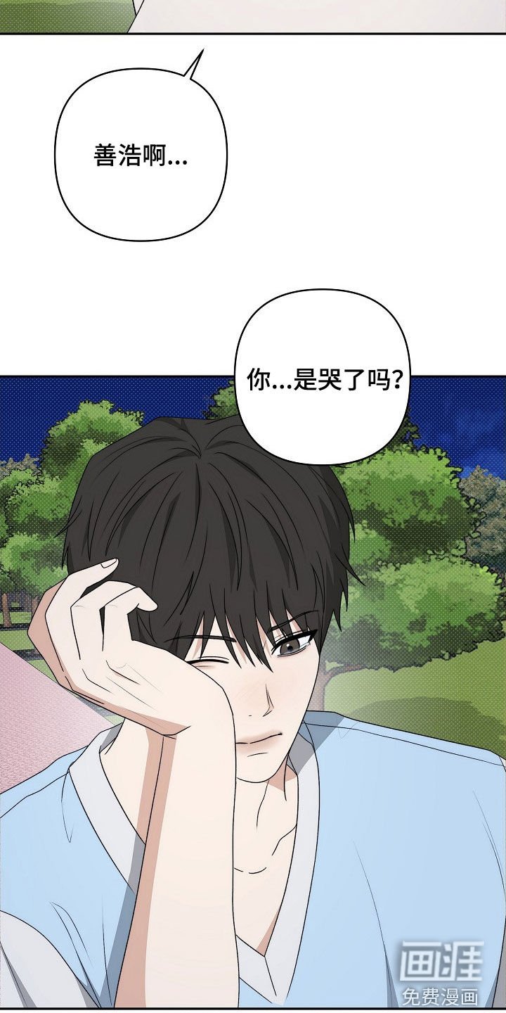第51章：难道是错觉吗