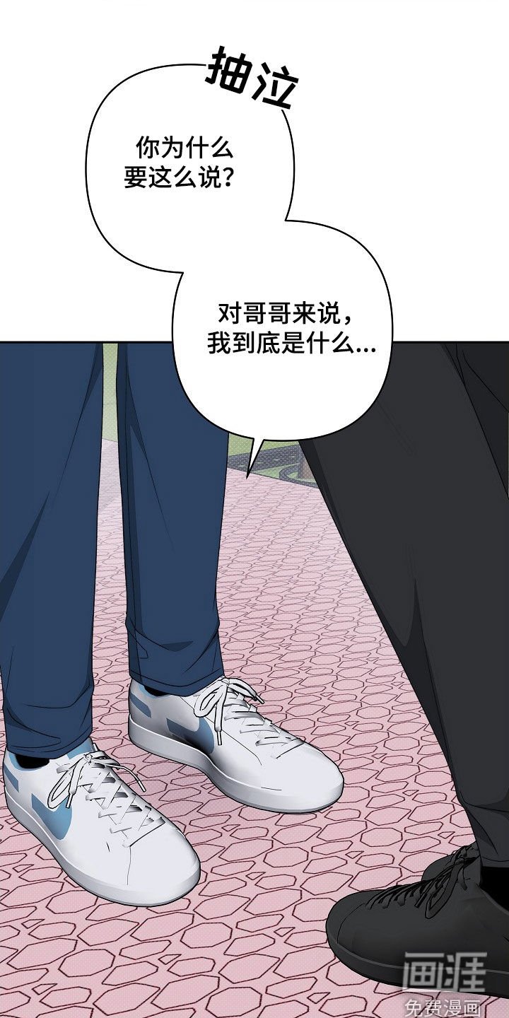 第51章：难道是错觉吗