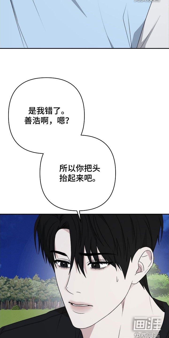第51章：难道是错觉吗