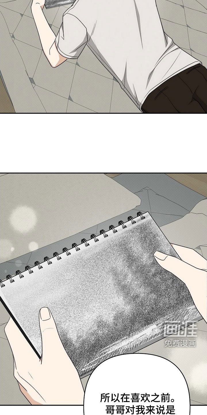 第51章：难道是错觉吗