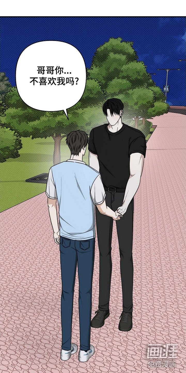 第52章：约定