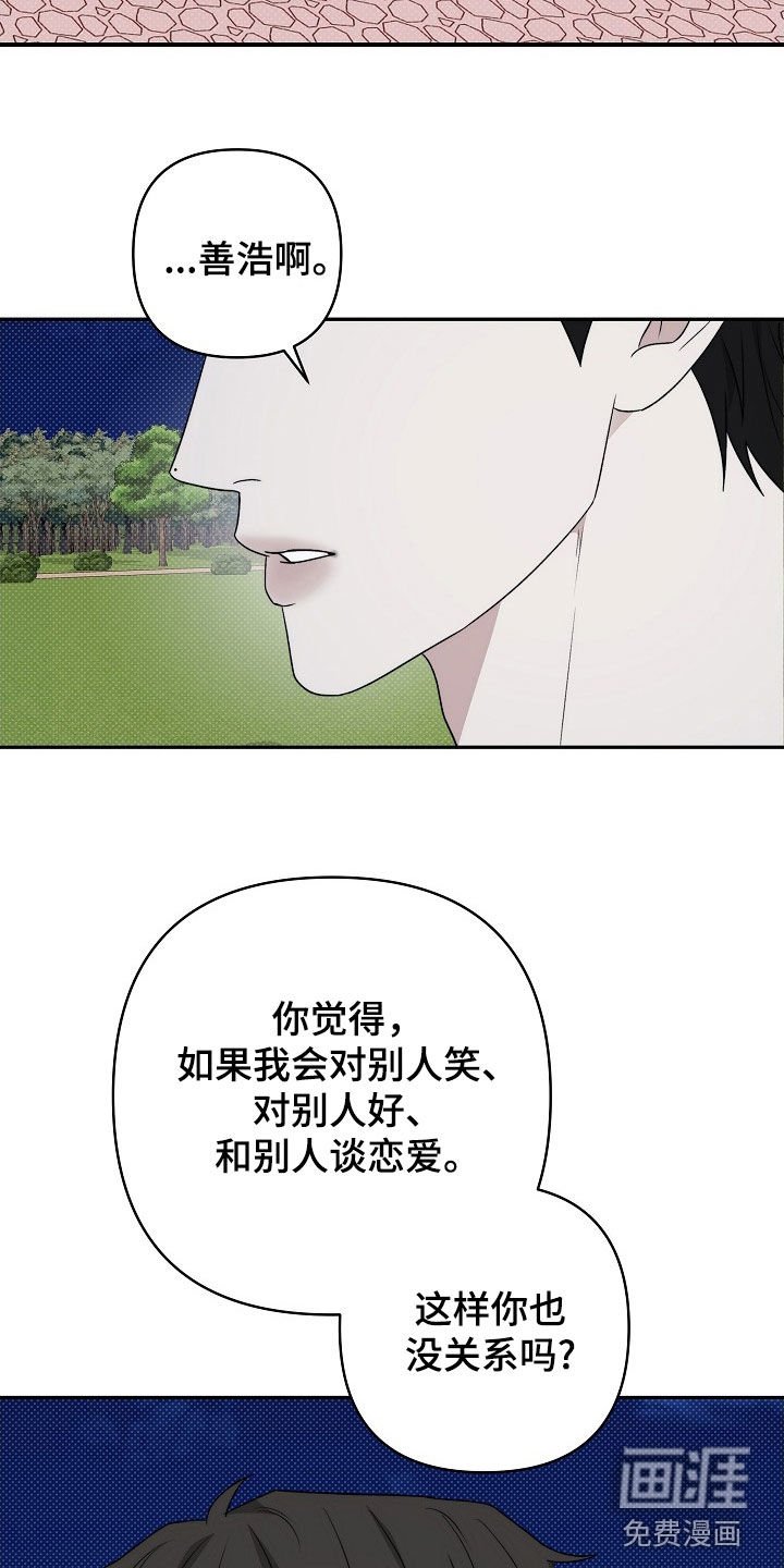 第52章：约定