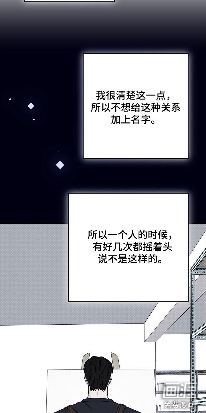 第52章：约定