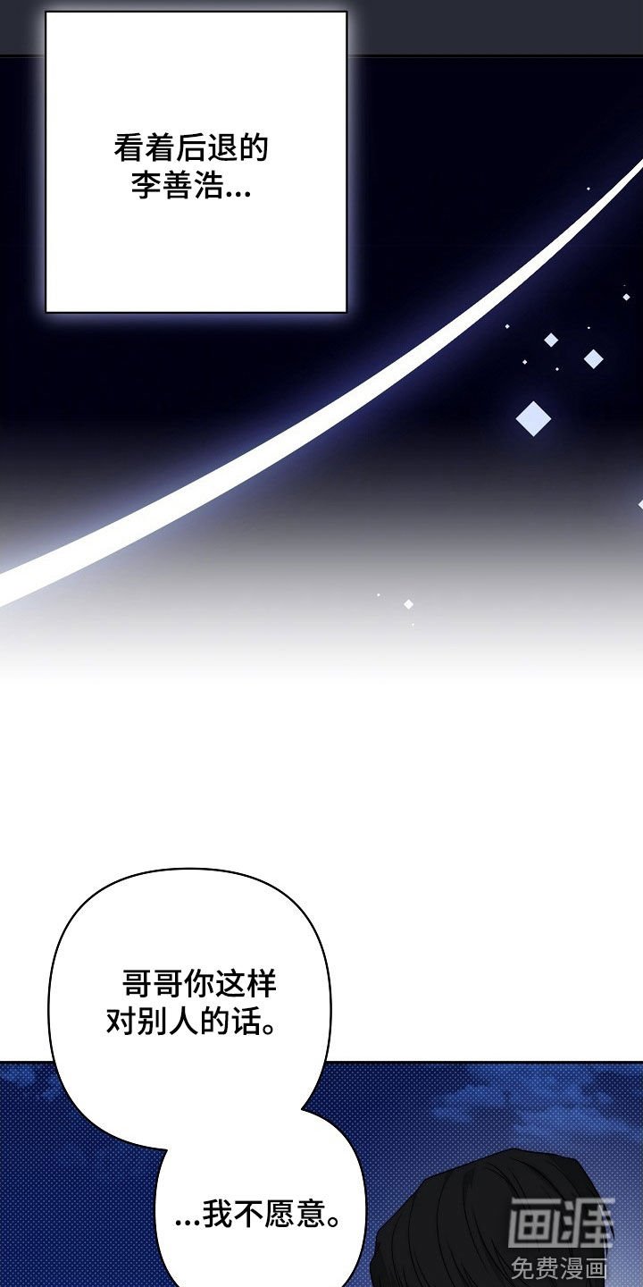 第52章：约定
