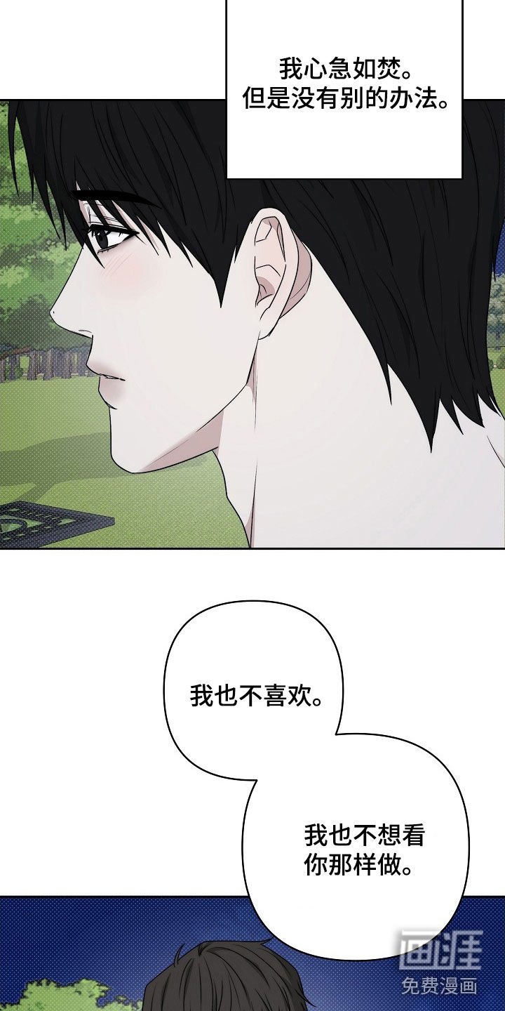 第52章：约定