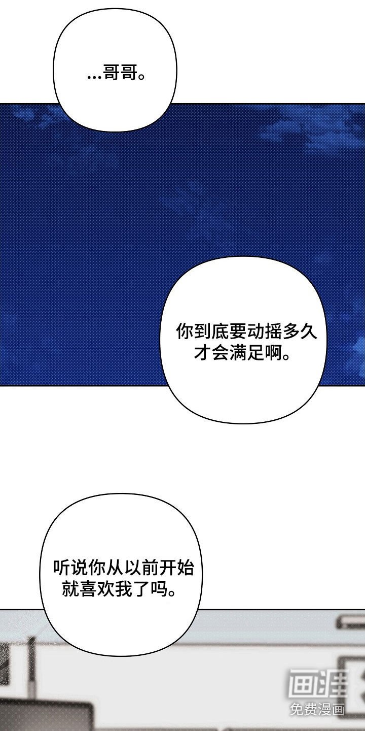 第52章：约定