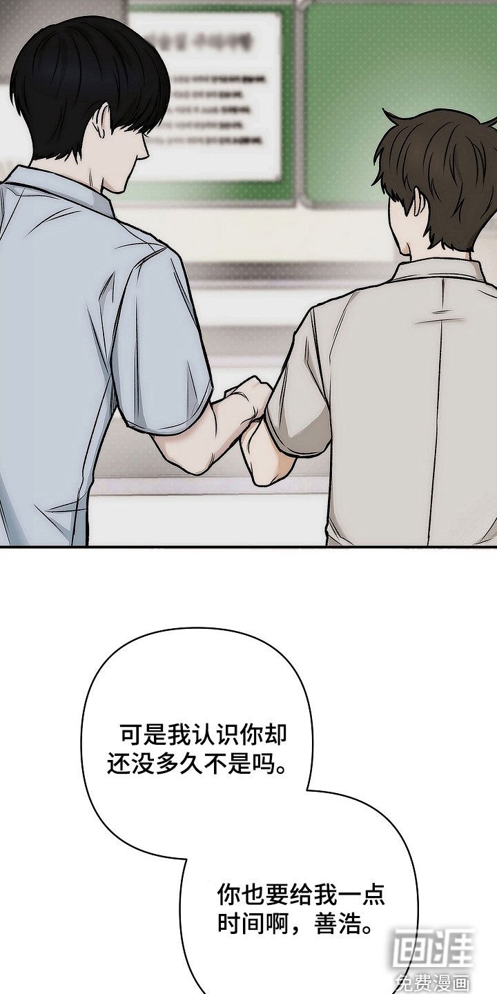 第52章：约定
