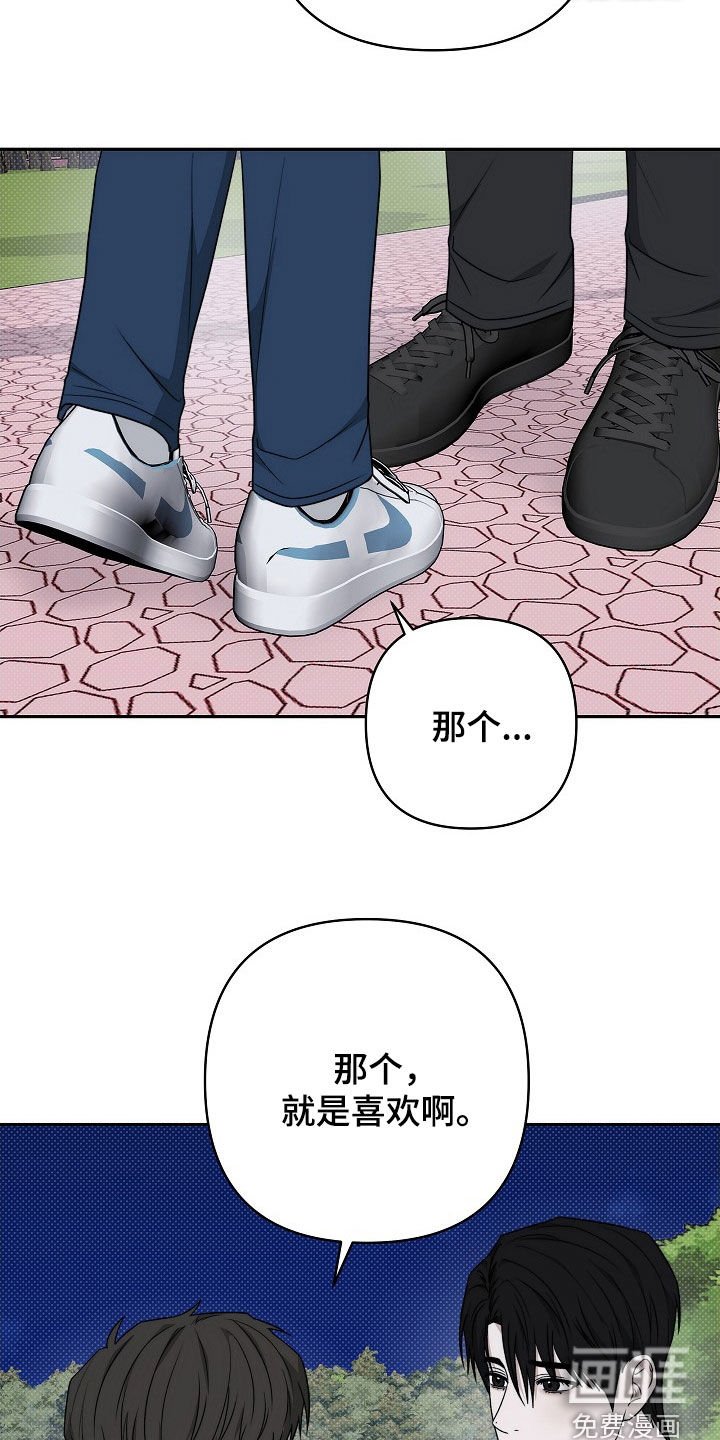 第52章：约定
