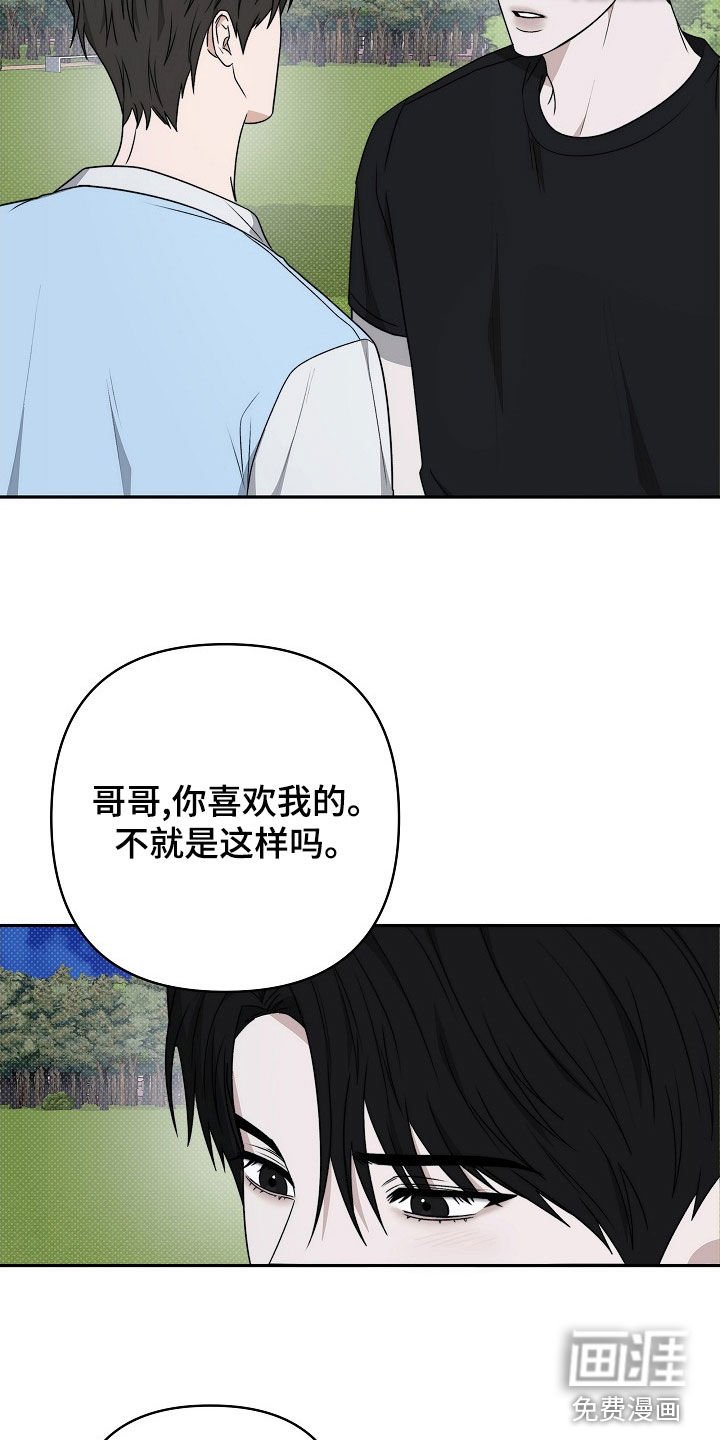 第52章：约定
