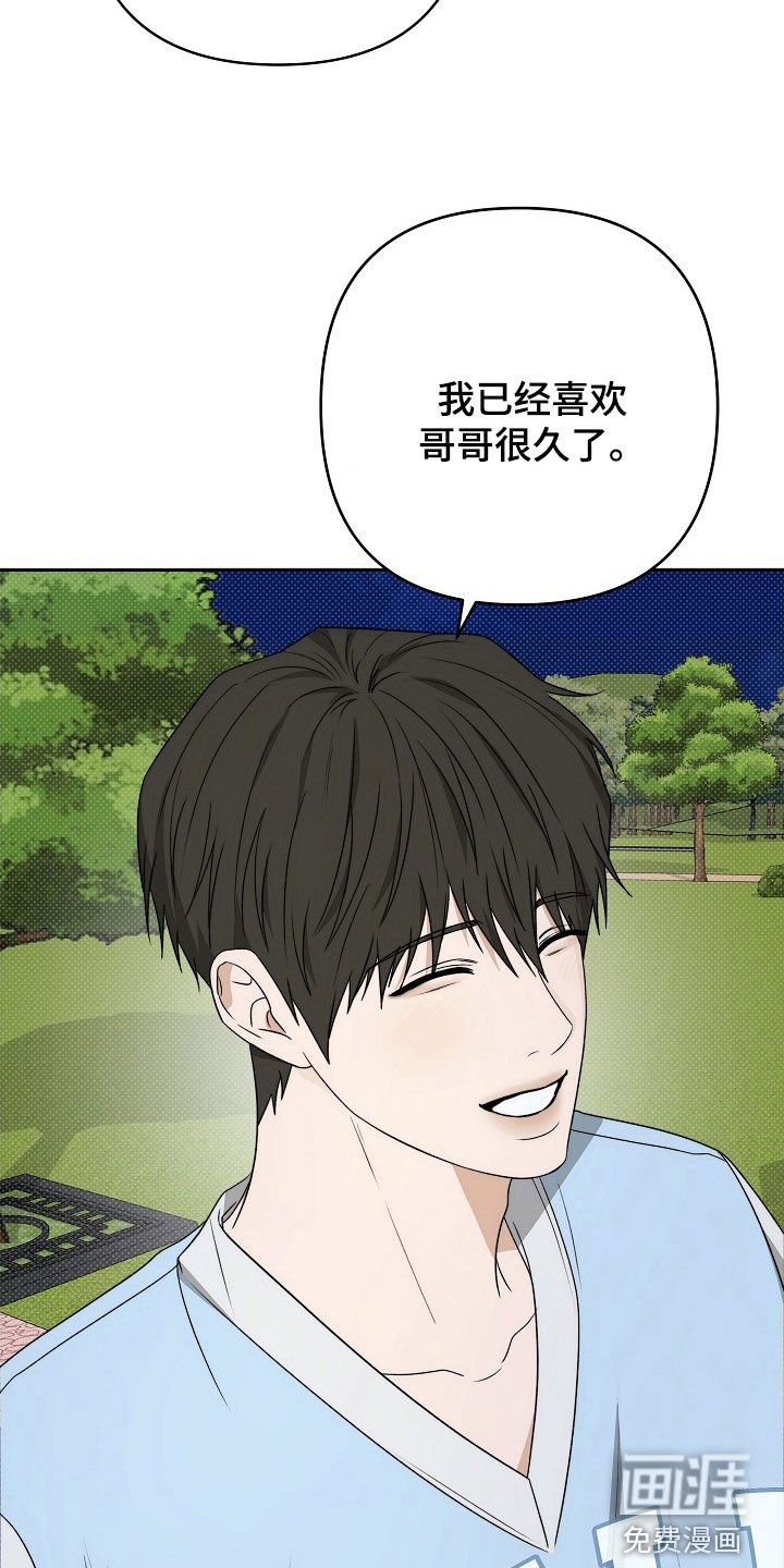 第52章：约定