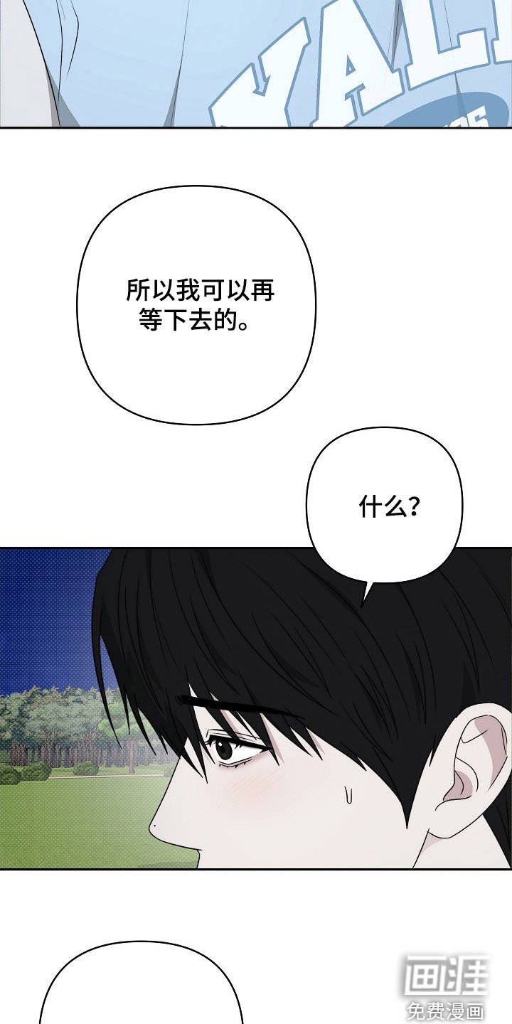 第52章：约定