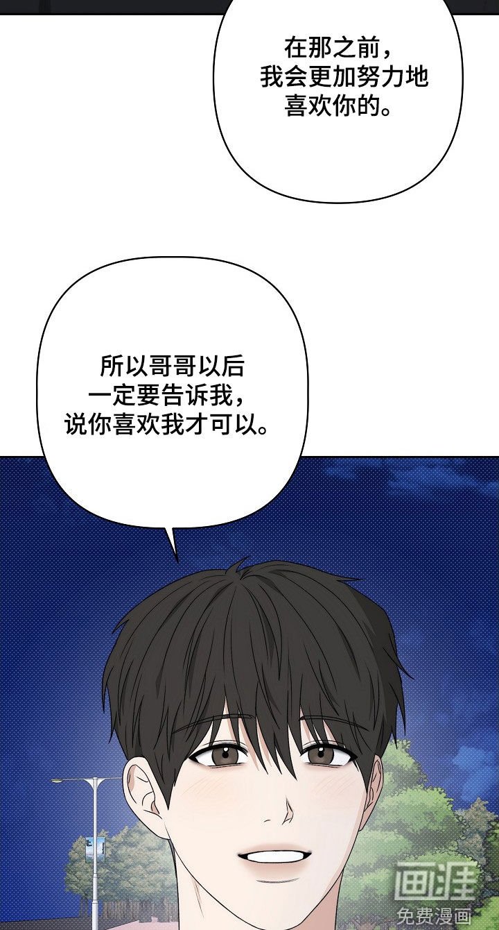 第52章：约定