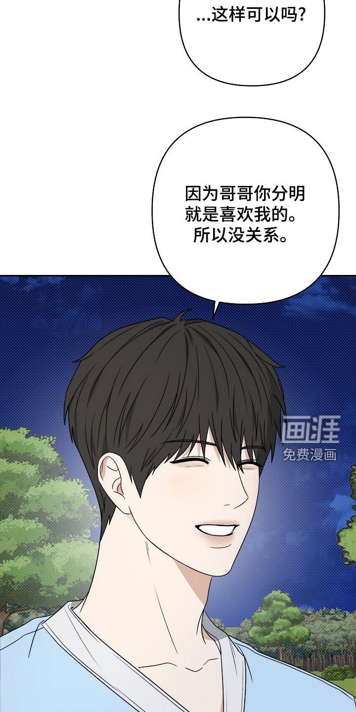 第52章：约定