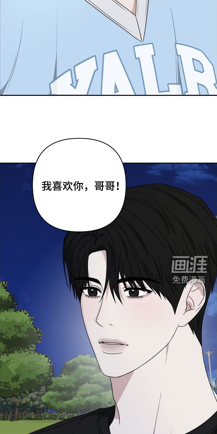 第52章：约定