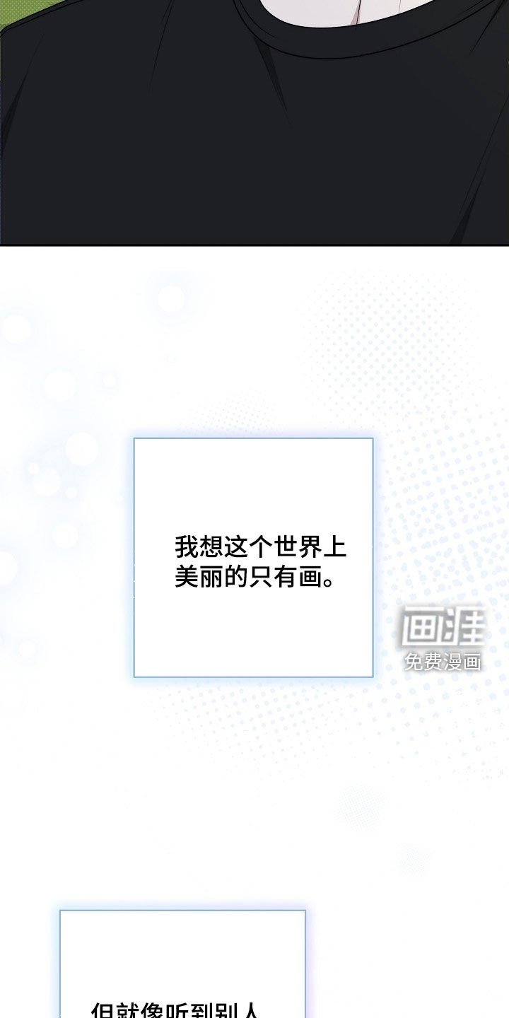 第52章：约定