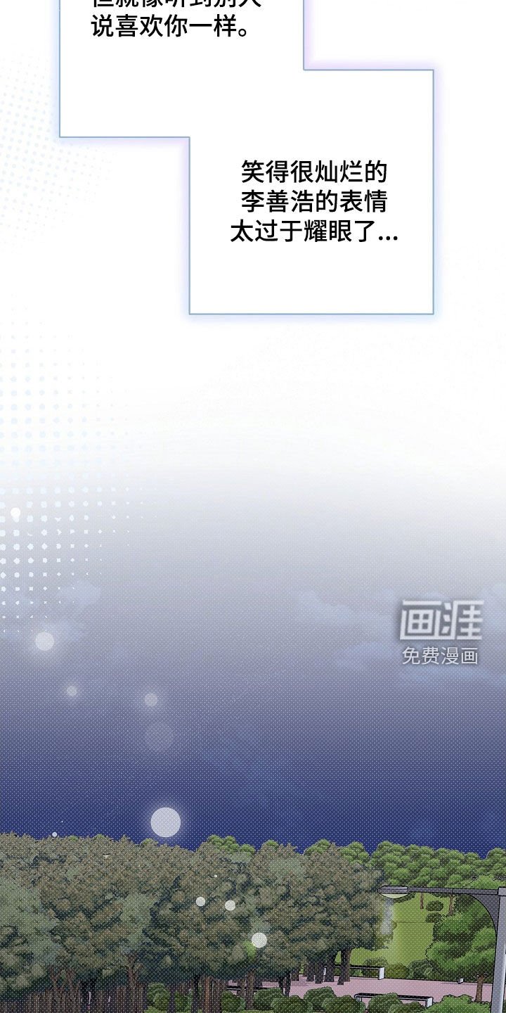 第52章：约定