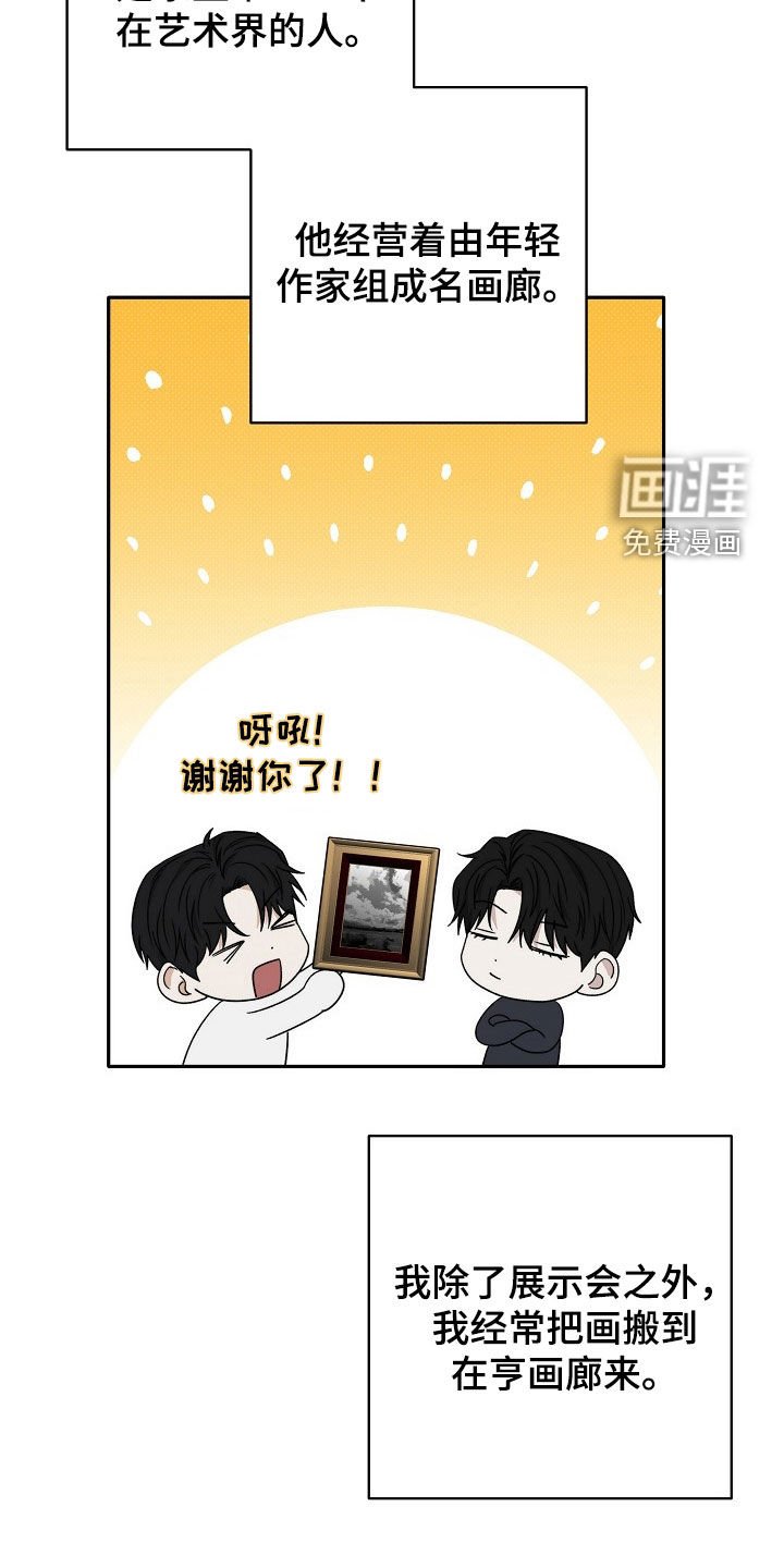 第53章：怎么能挽留你