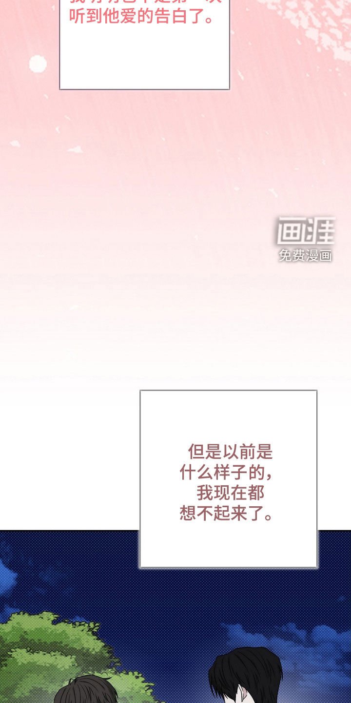 第53章：怎么能挽留你
